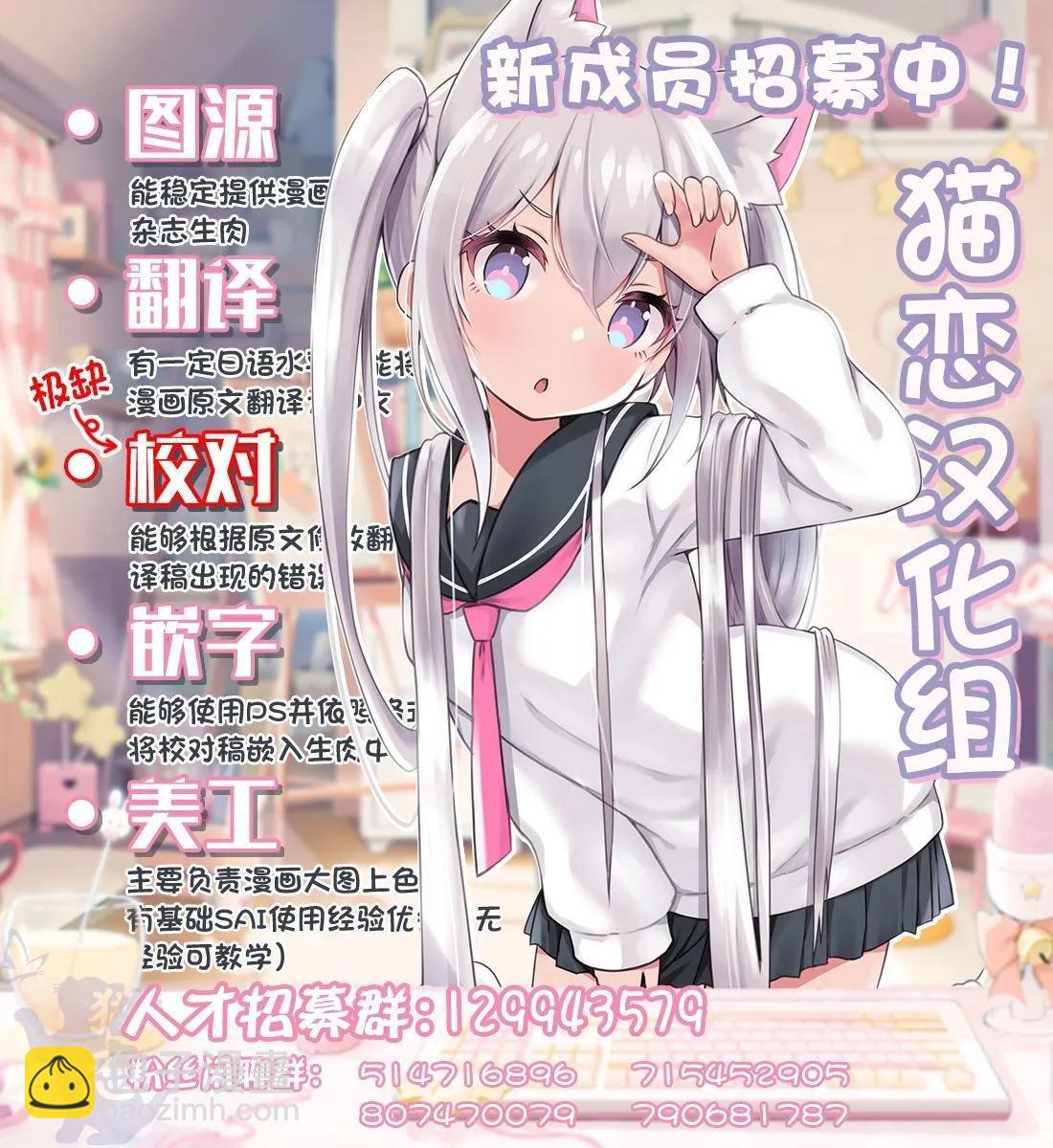 第05话29