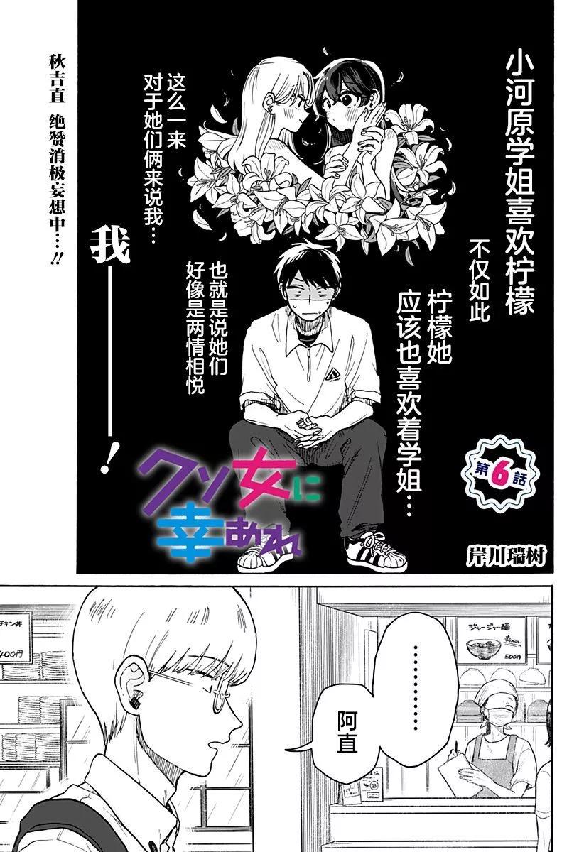 第06话0
