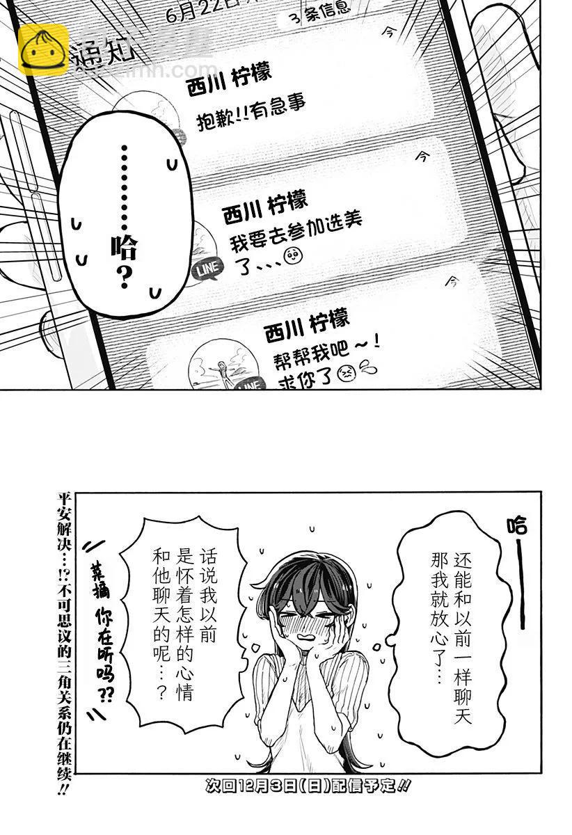 第06话22