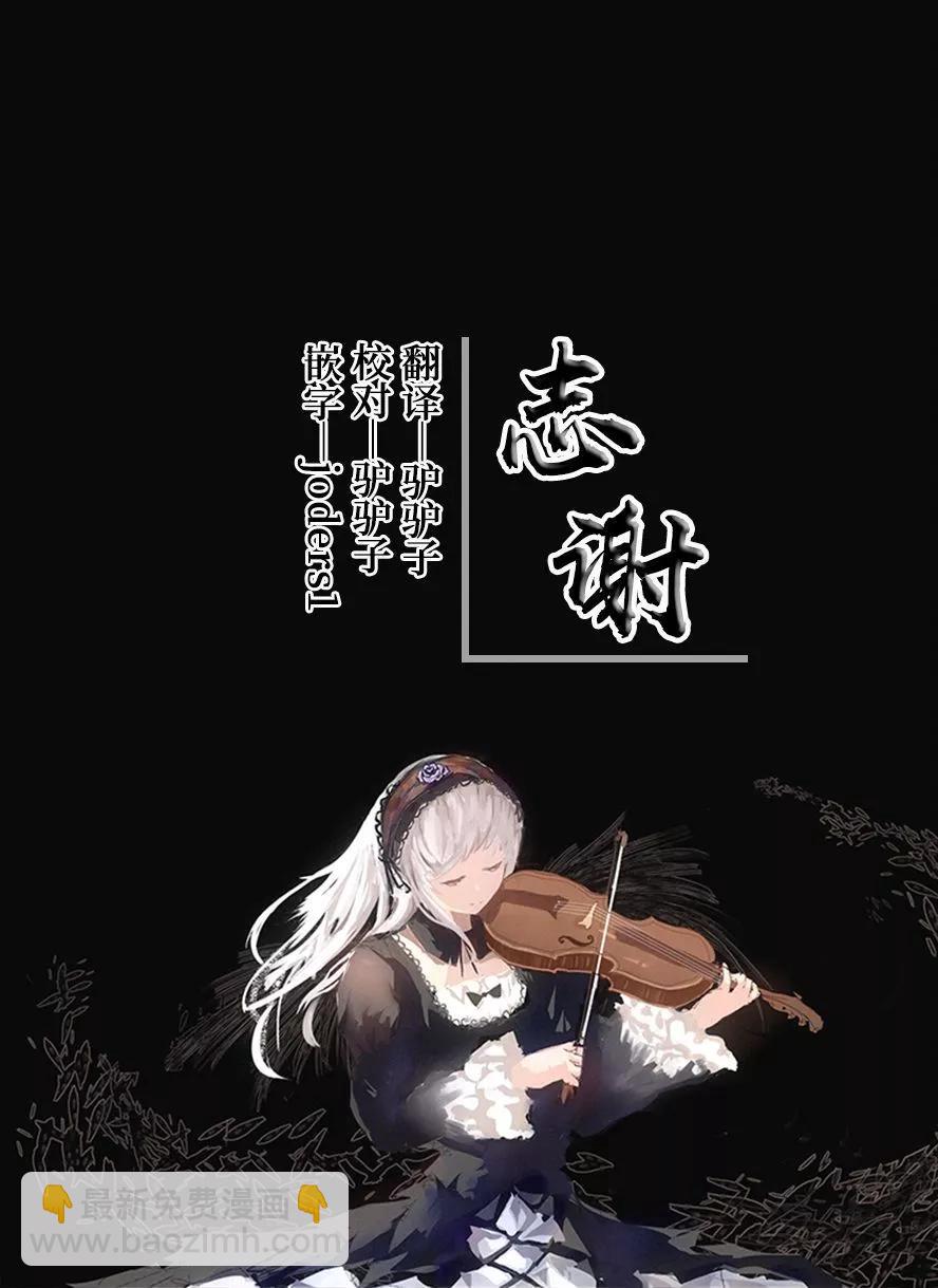 第06话23