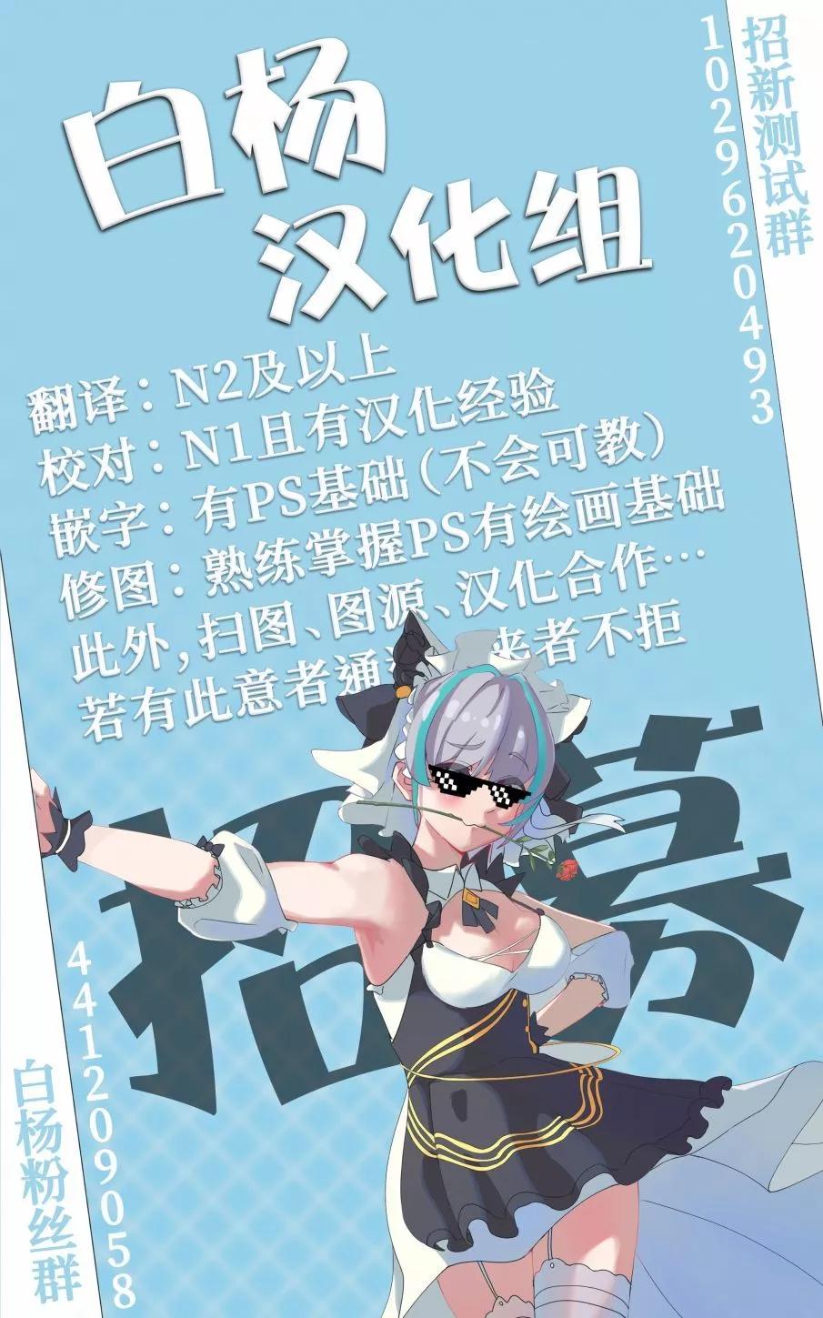 第06话24