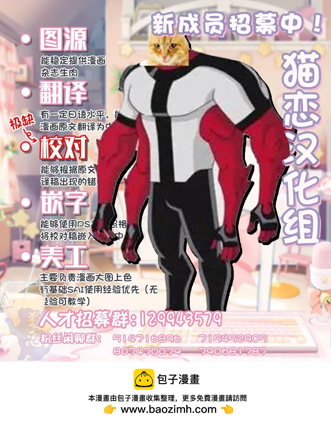 第06话25