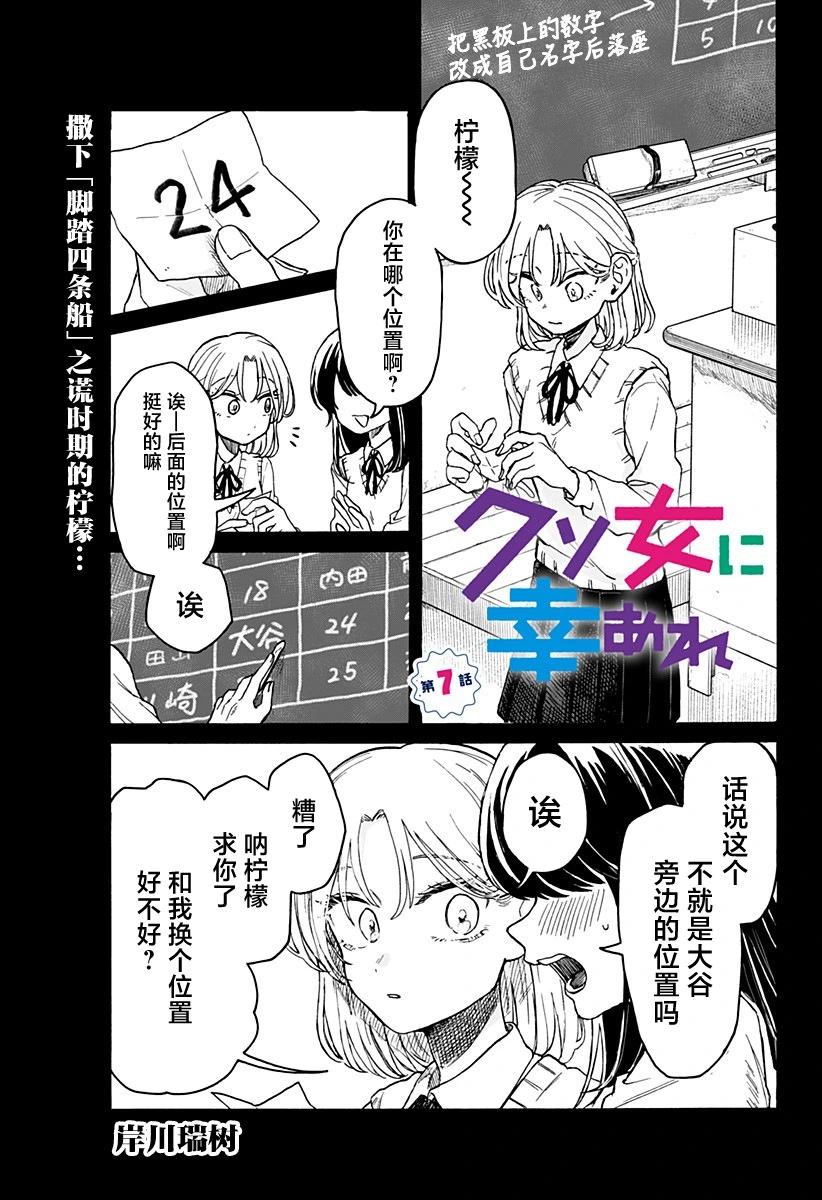 第07话0