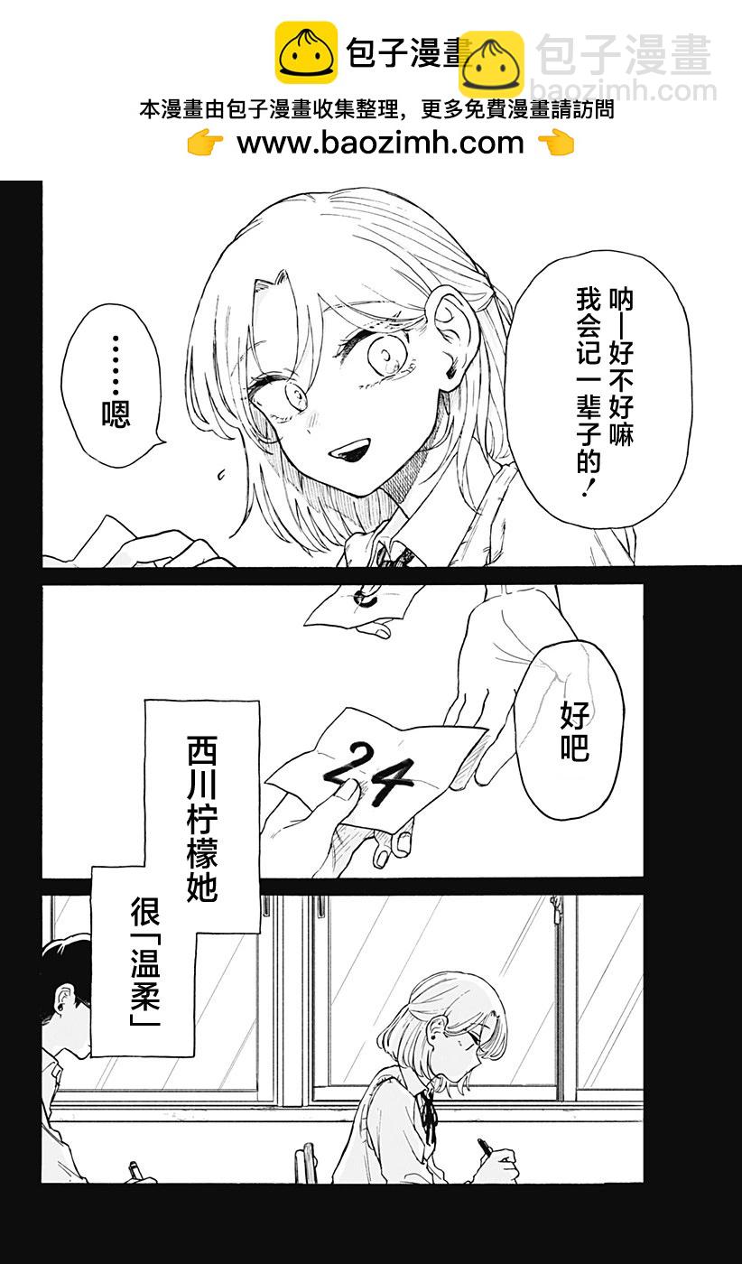 第07话1