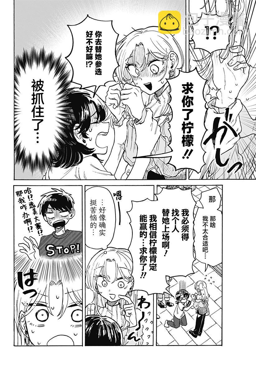 第07话13