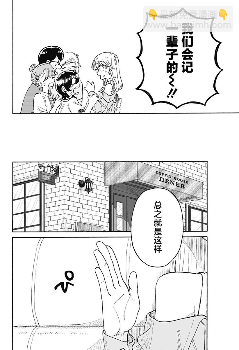 第07话15
