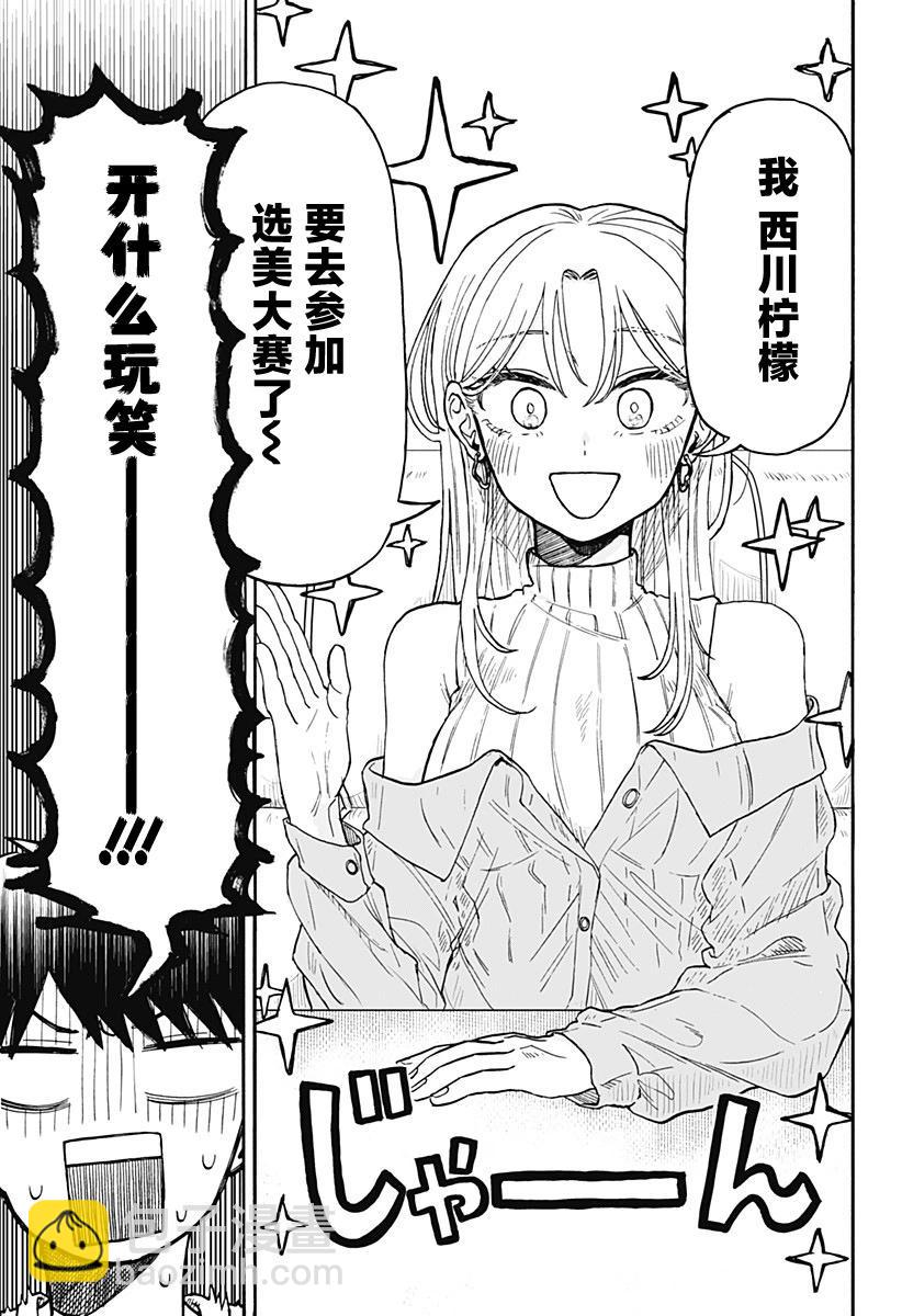 第07话16