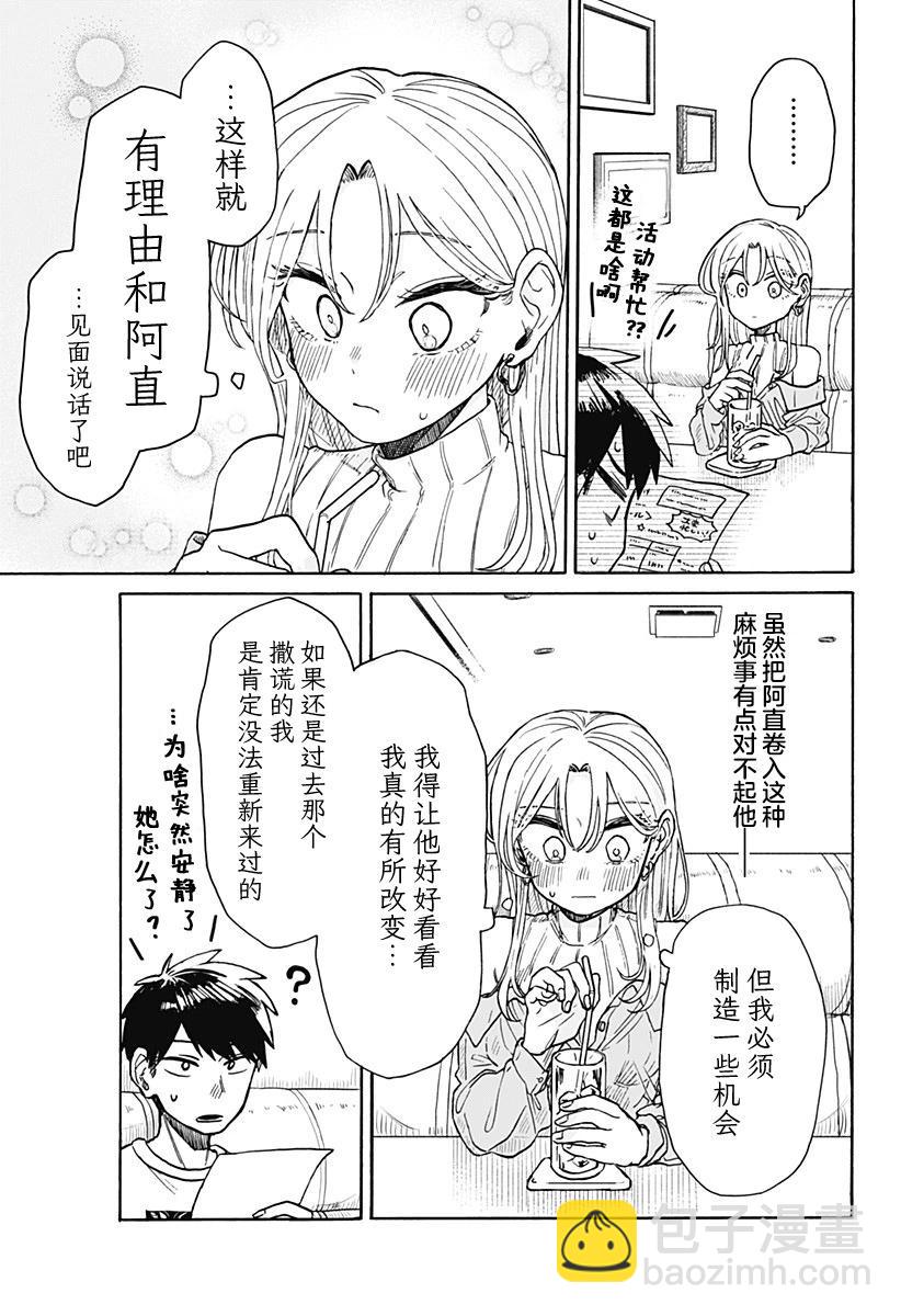 第07话24