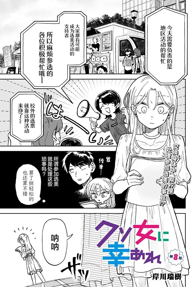 第08话0