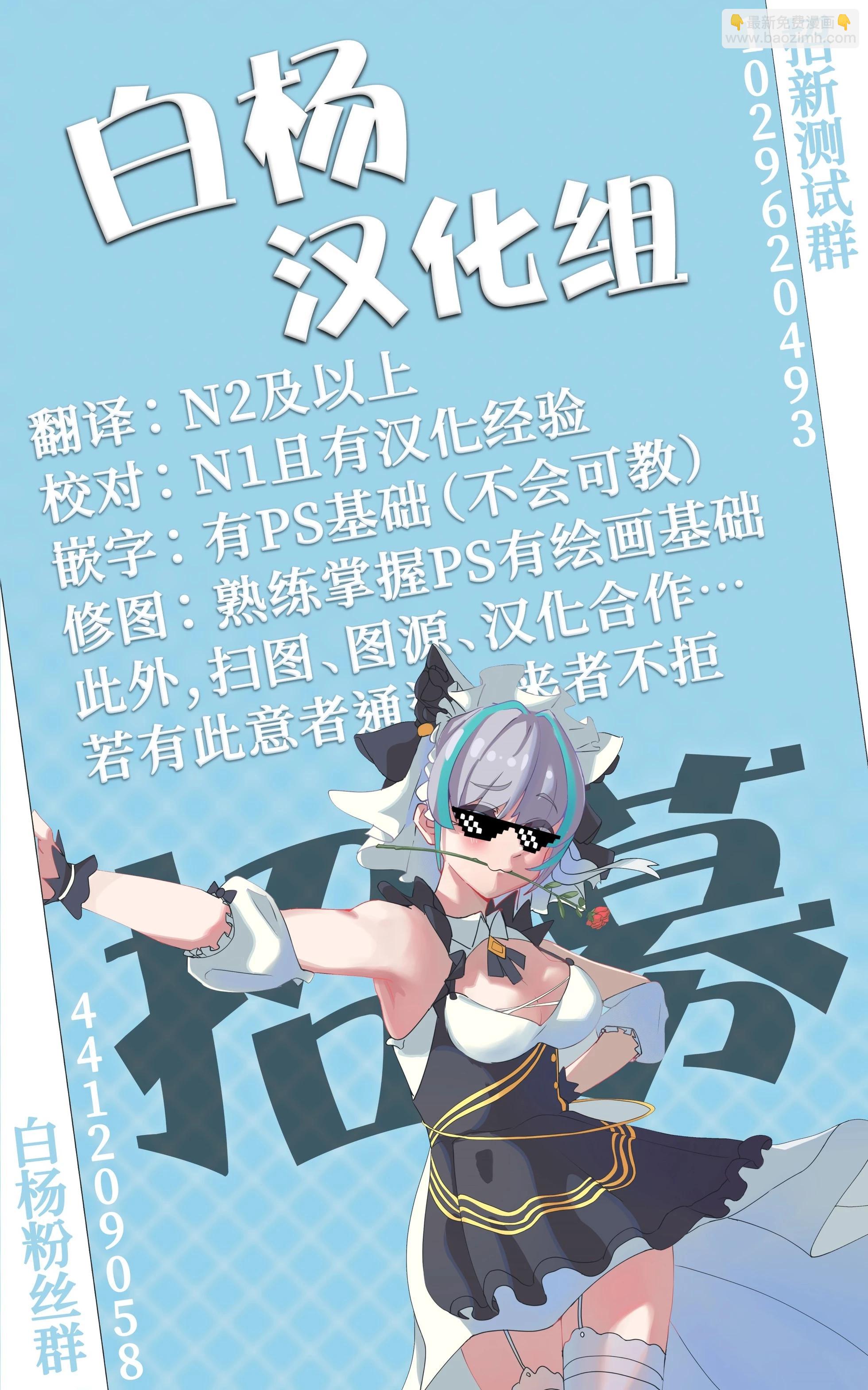 第08话32
