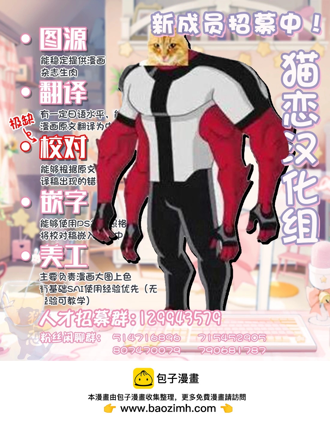 第08话33