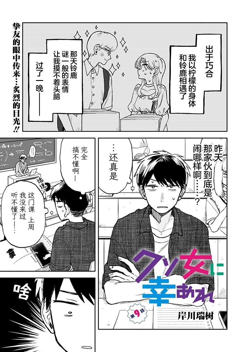 第09话0