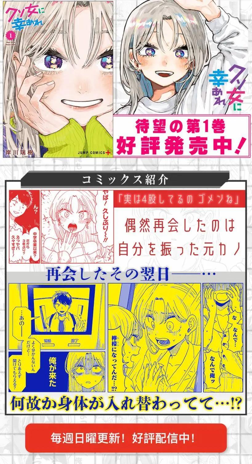 01卷单行本特典0