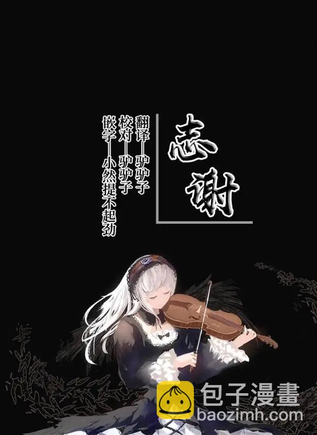 01卷单行本特典10