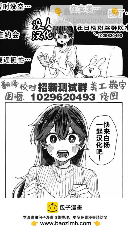 01卷单行本特典11