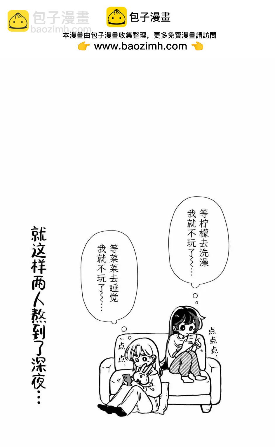 01卷单行本特典5