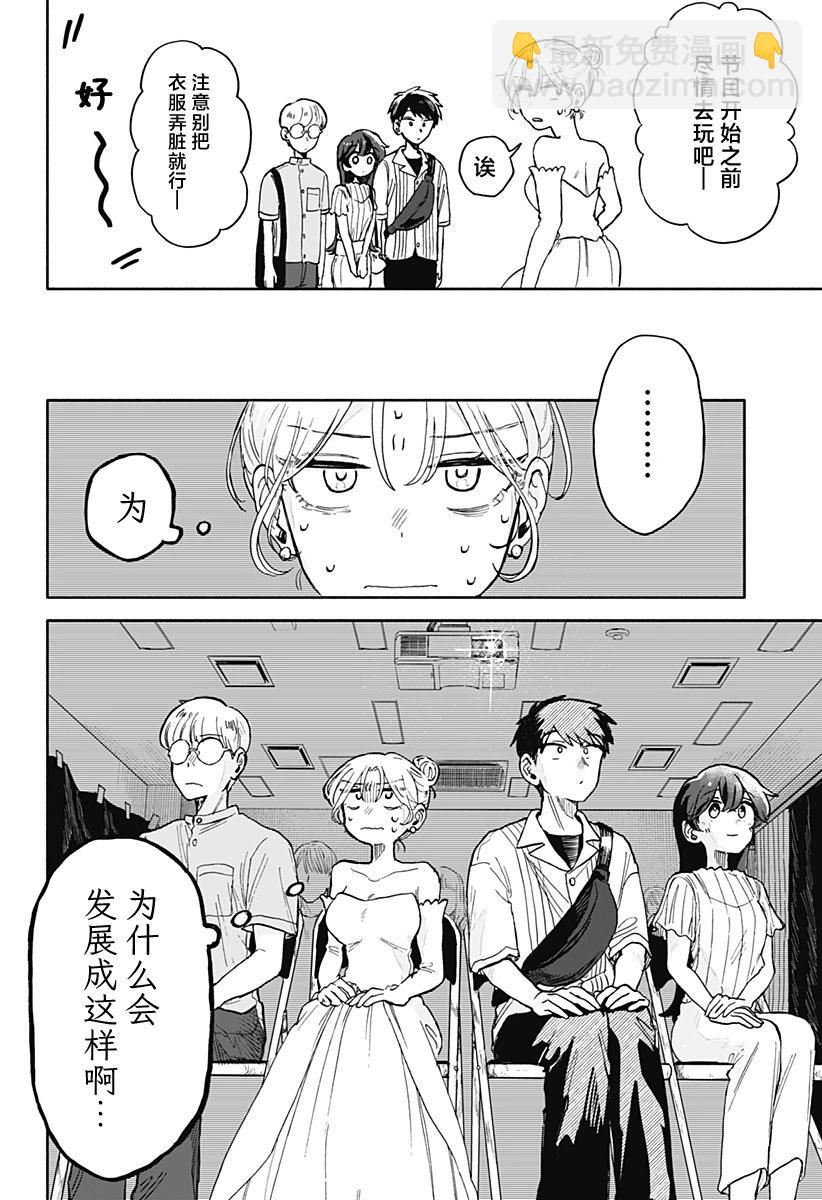 第10话15