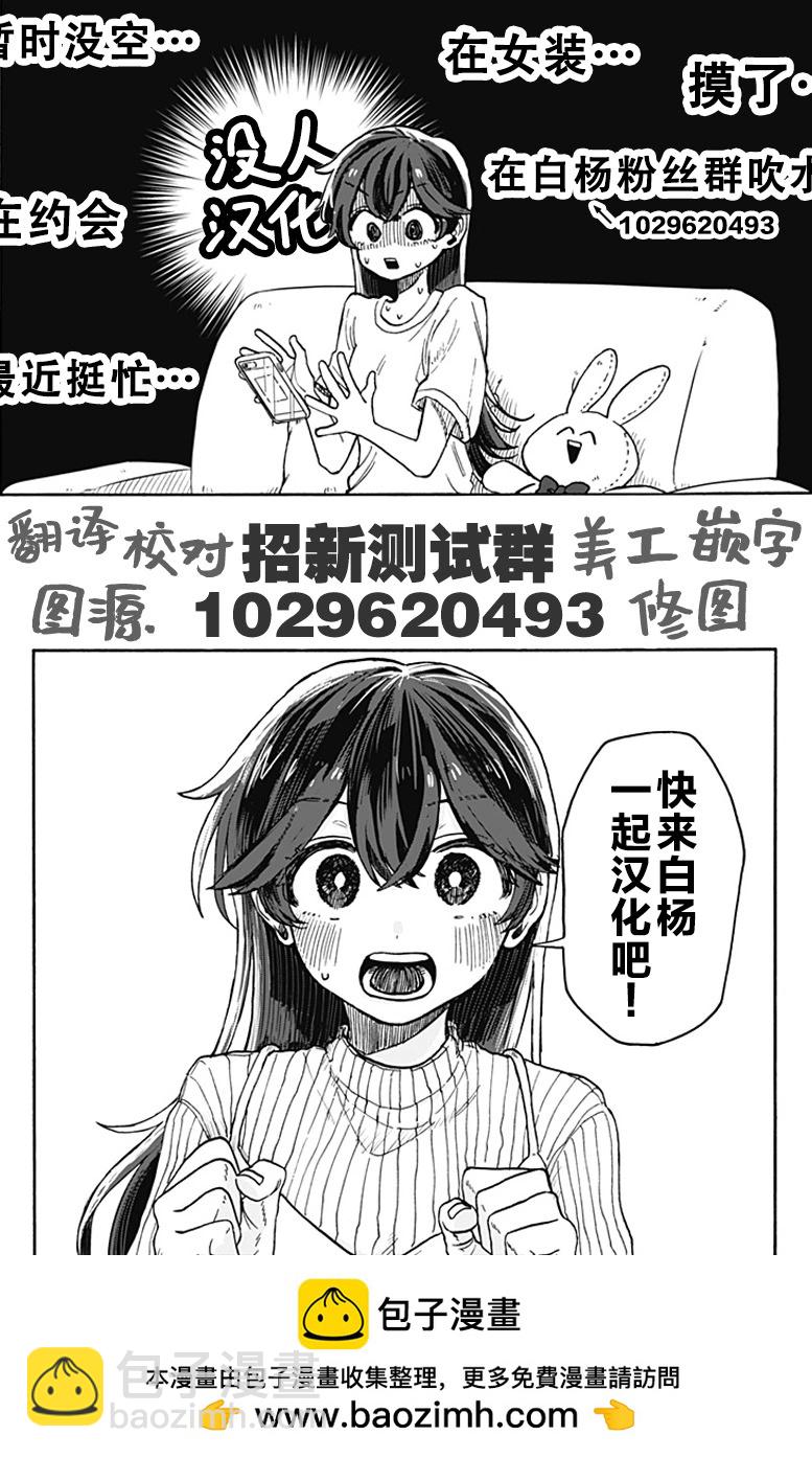 第10话28