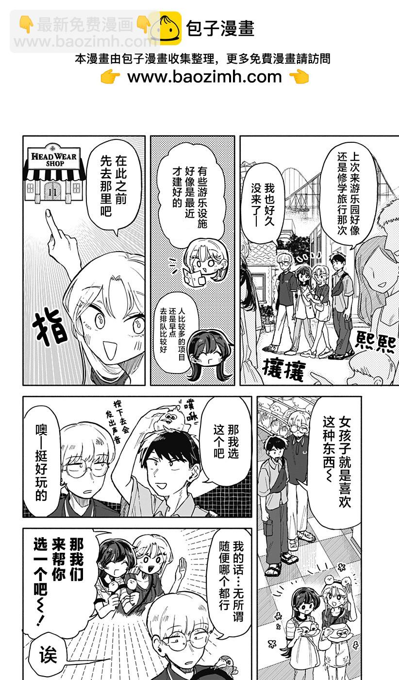 第13话1