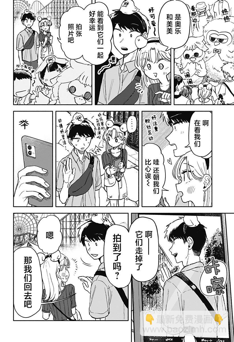 第13话19