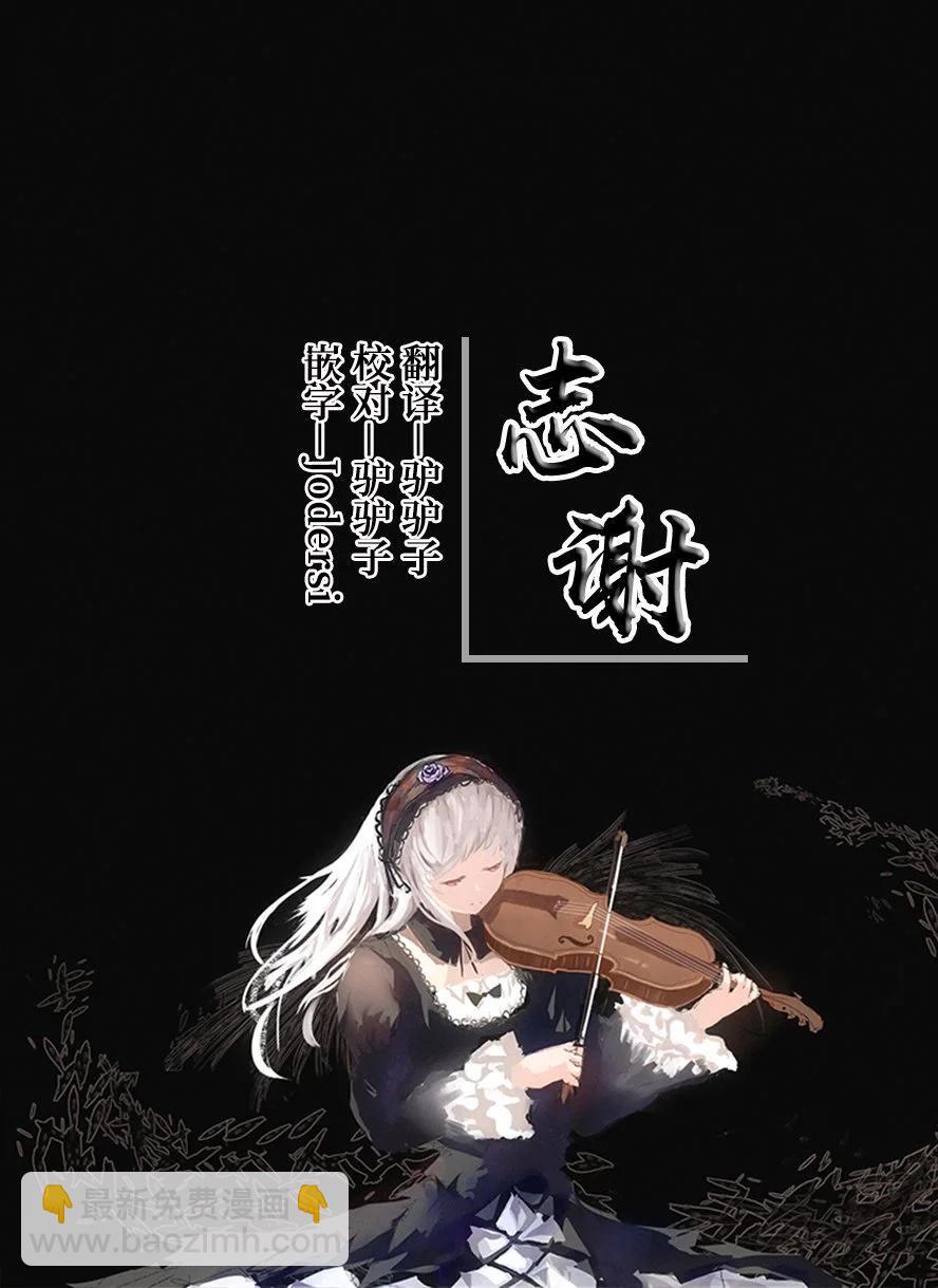 第14话26