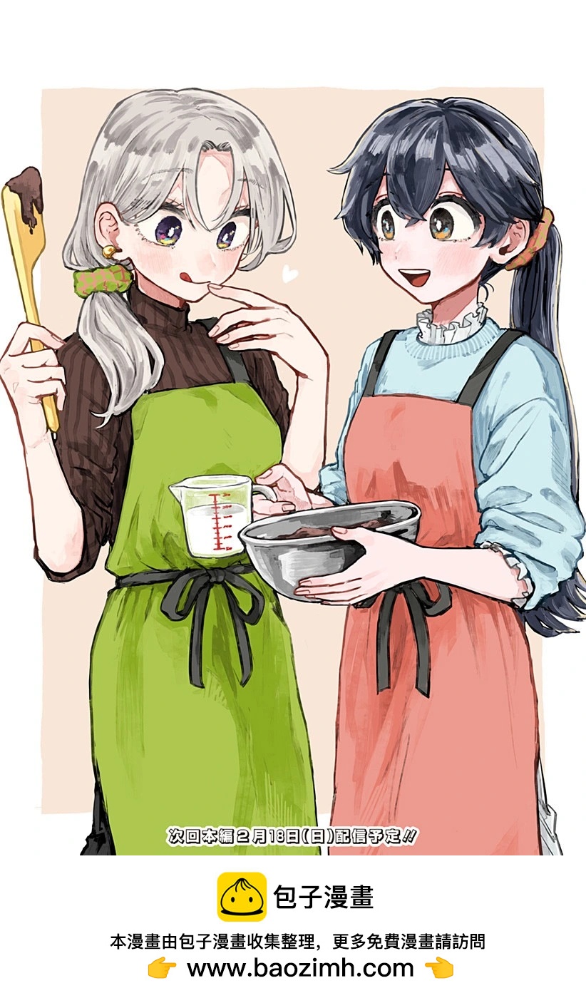 插画50