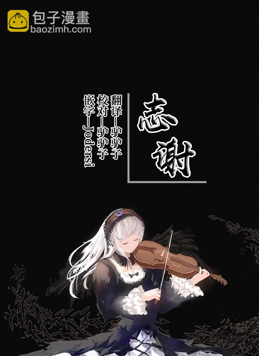 第16话24