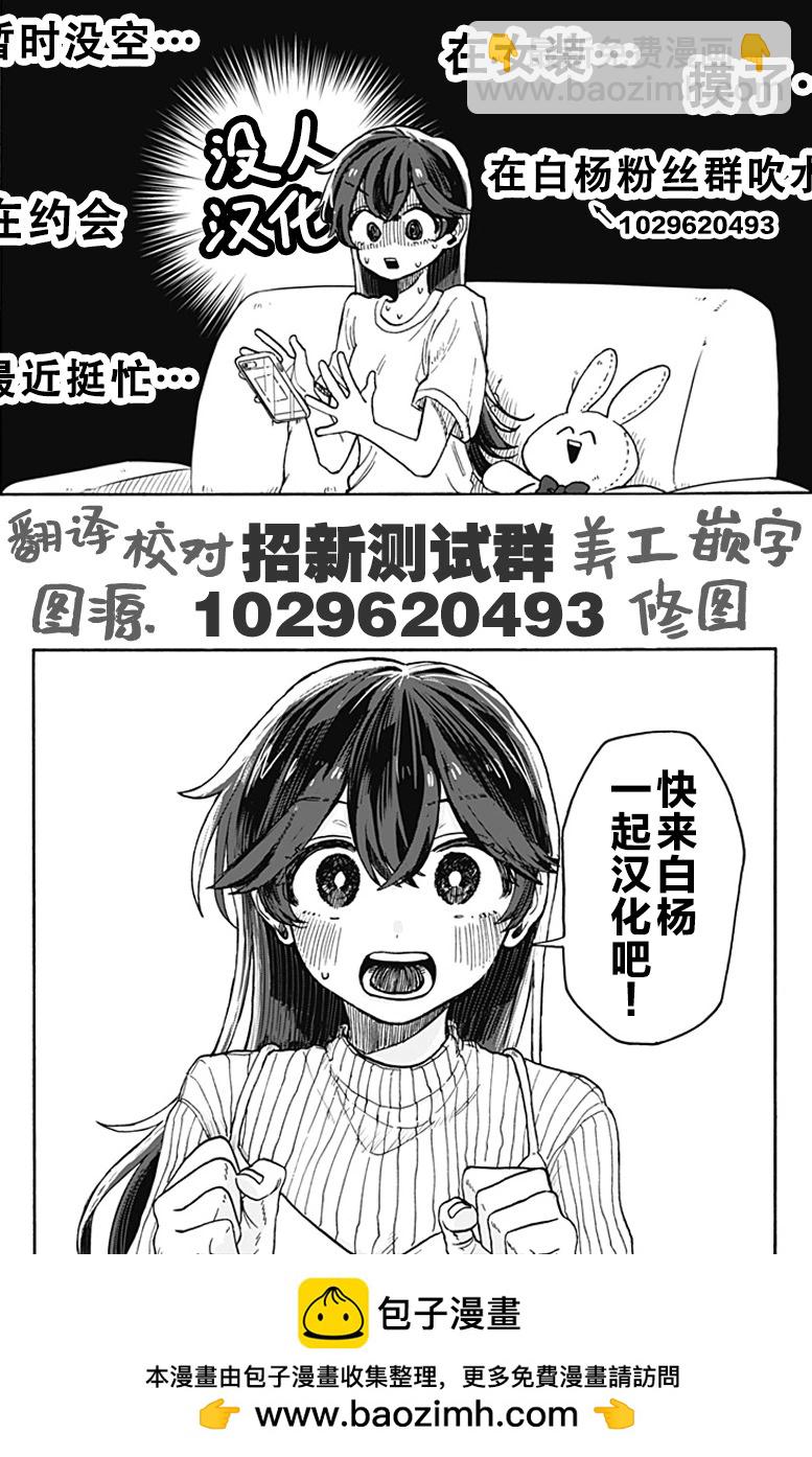 第16话25