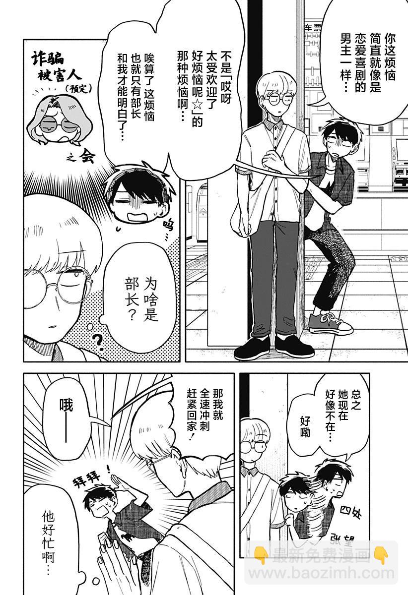 第17话17