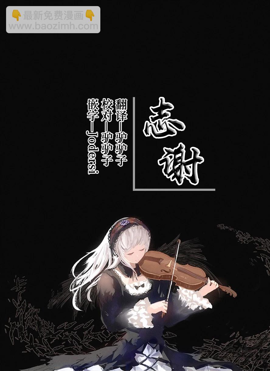 第17话25