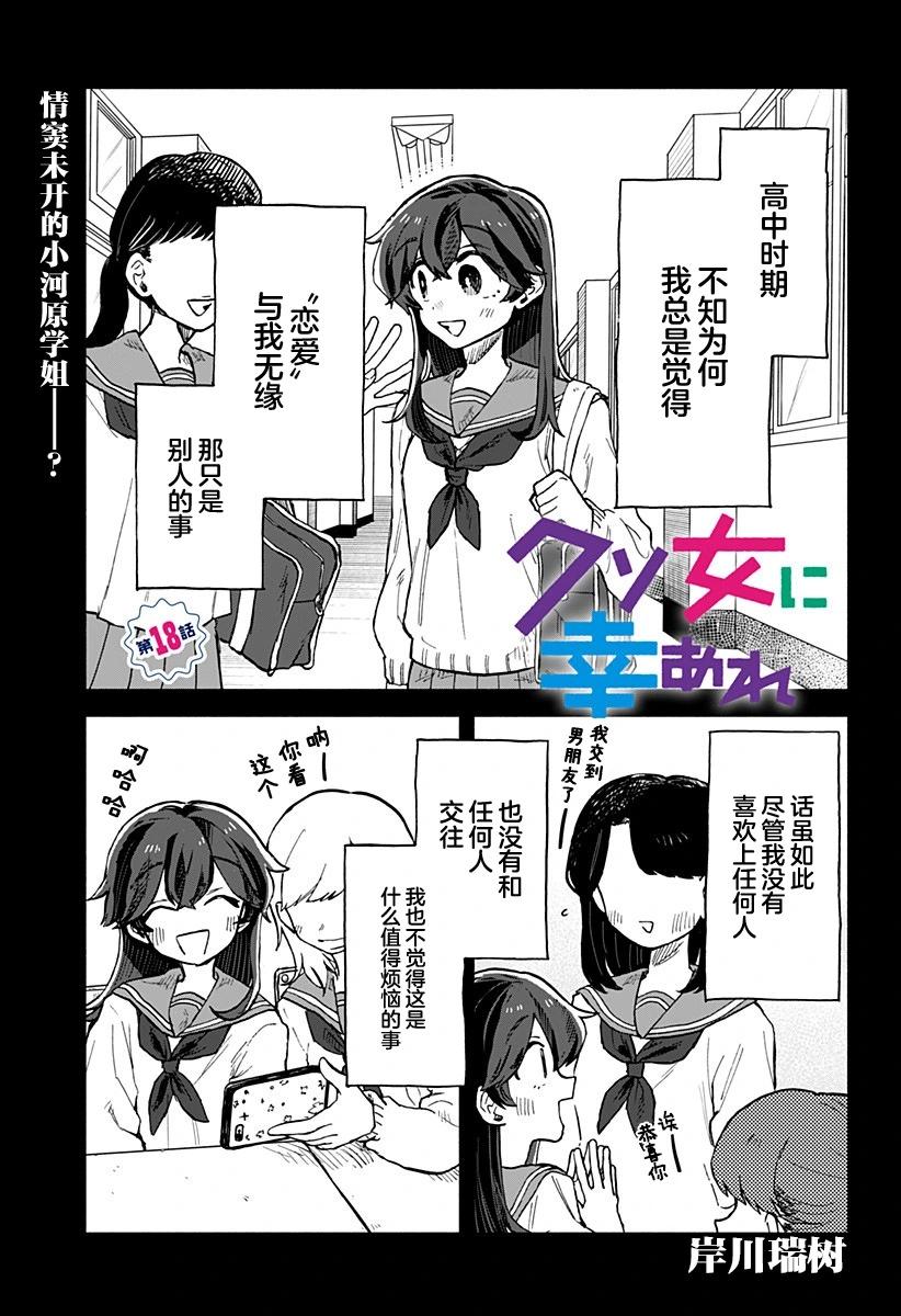 第18话0