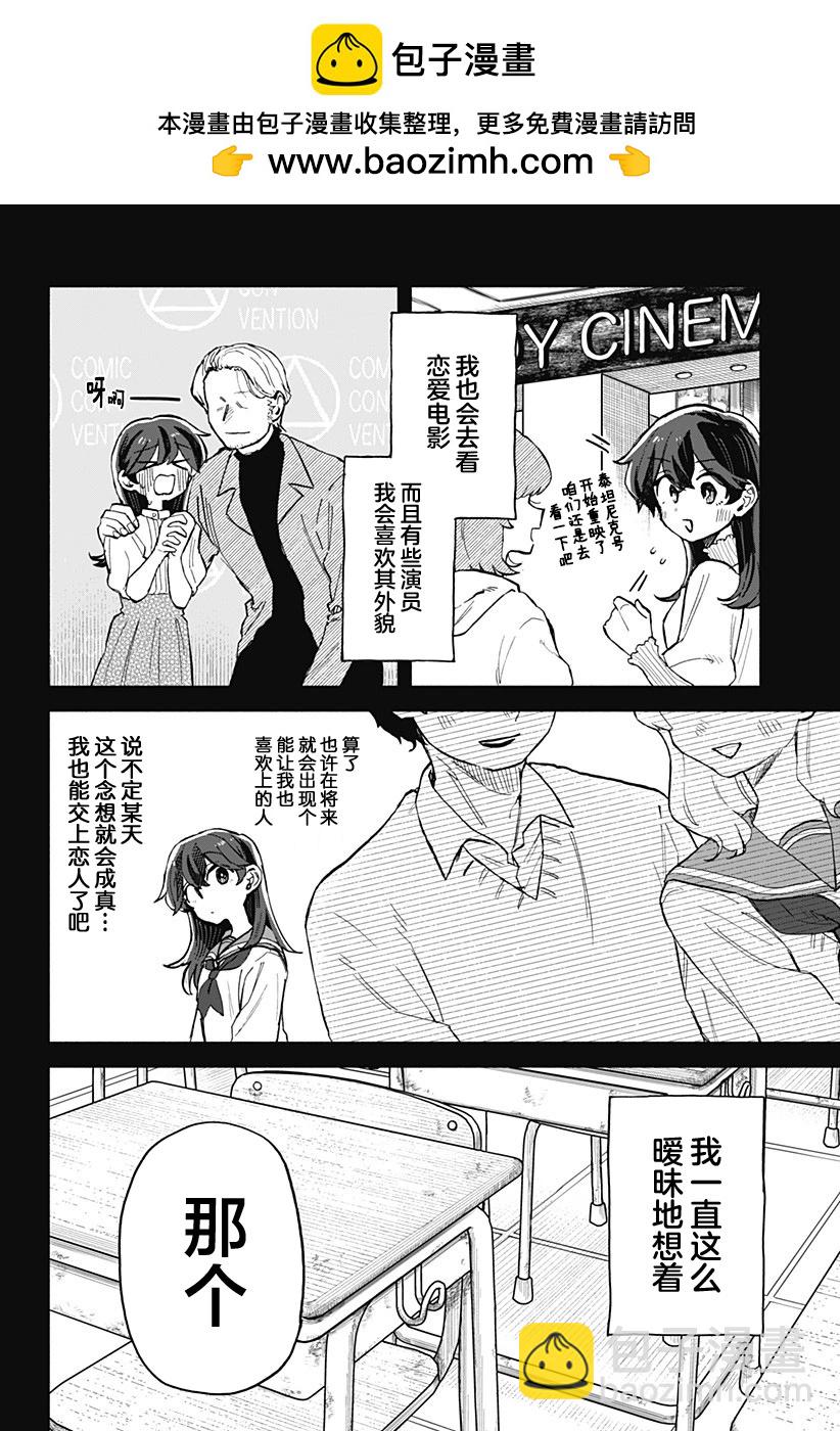 第18话1