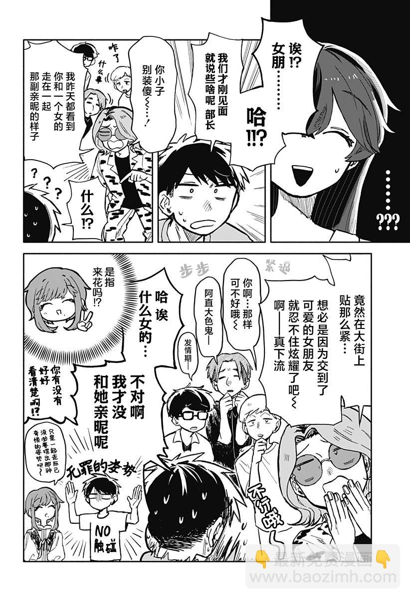 第18话11