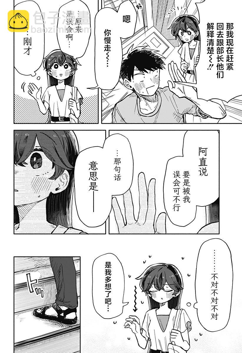 第18话19