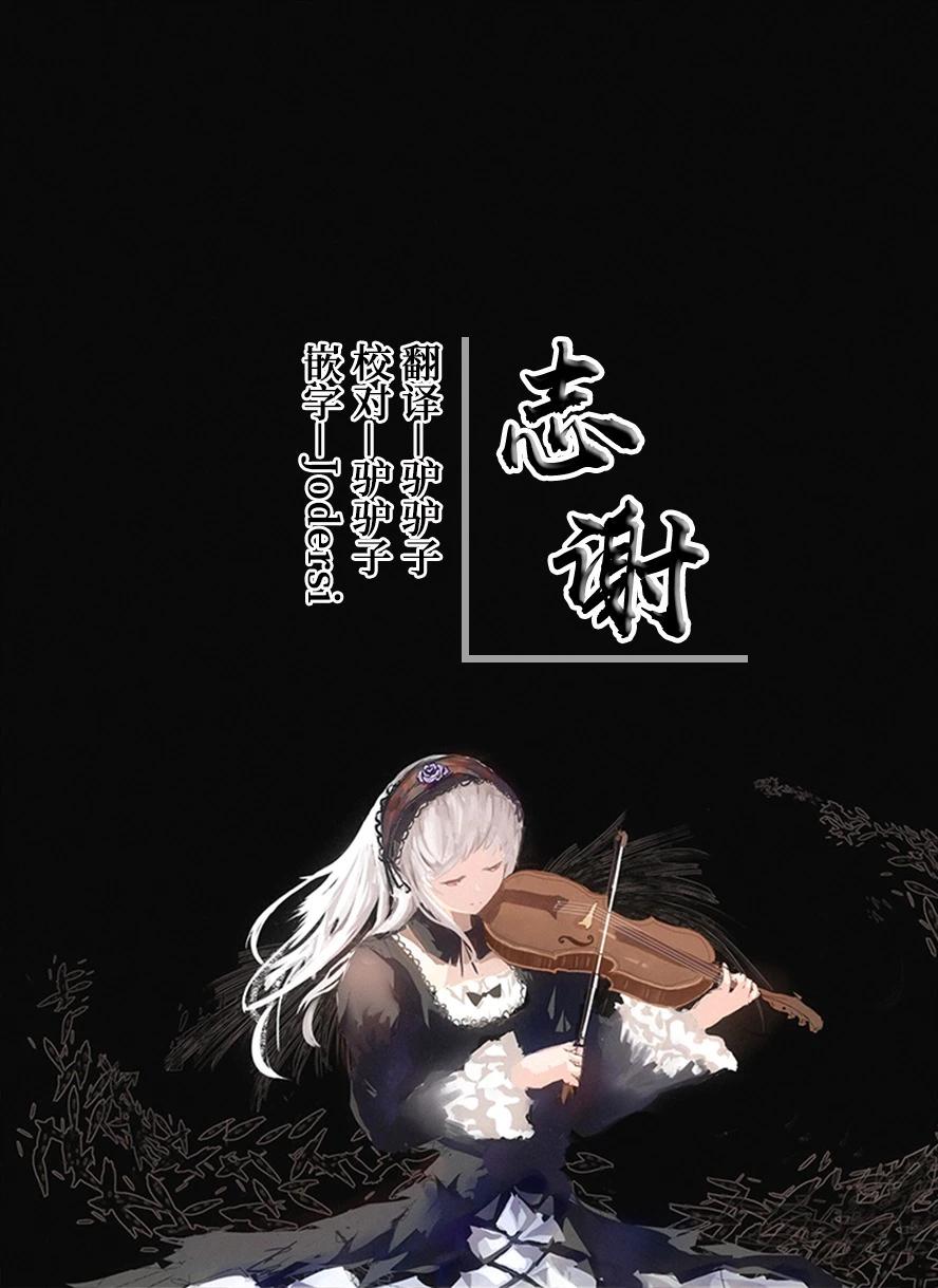 第18话21