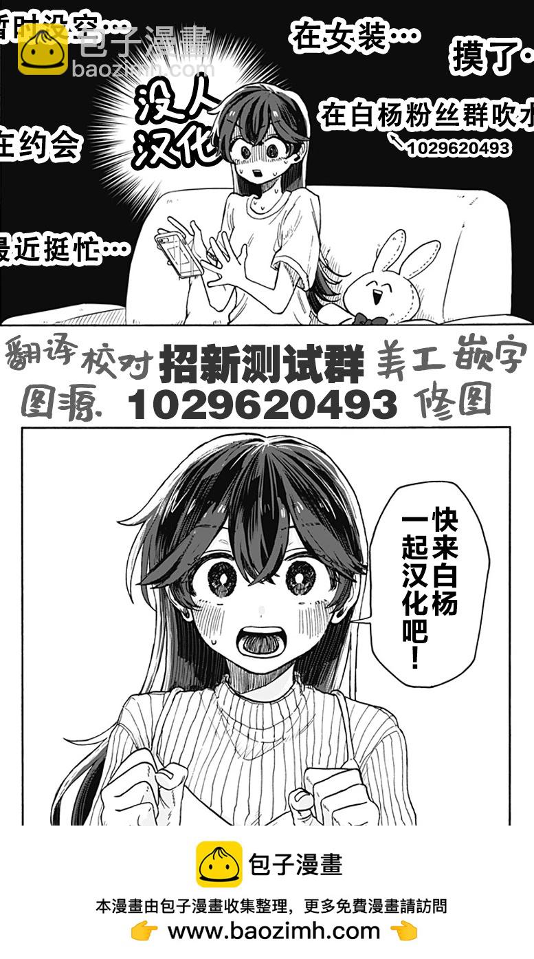 第18话22