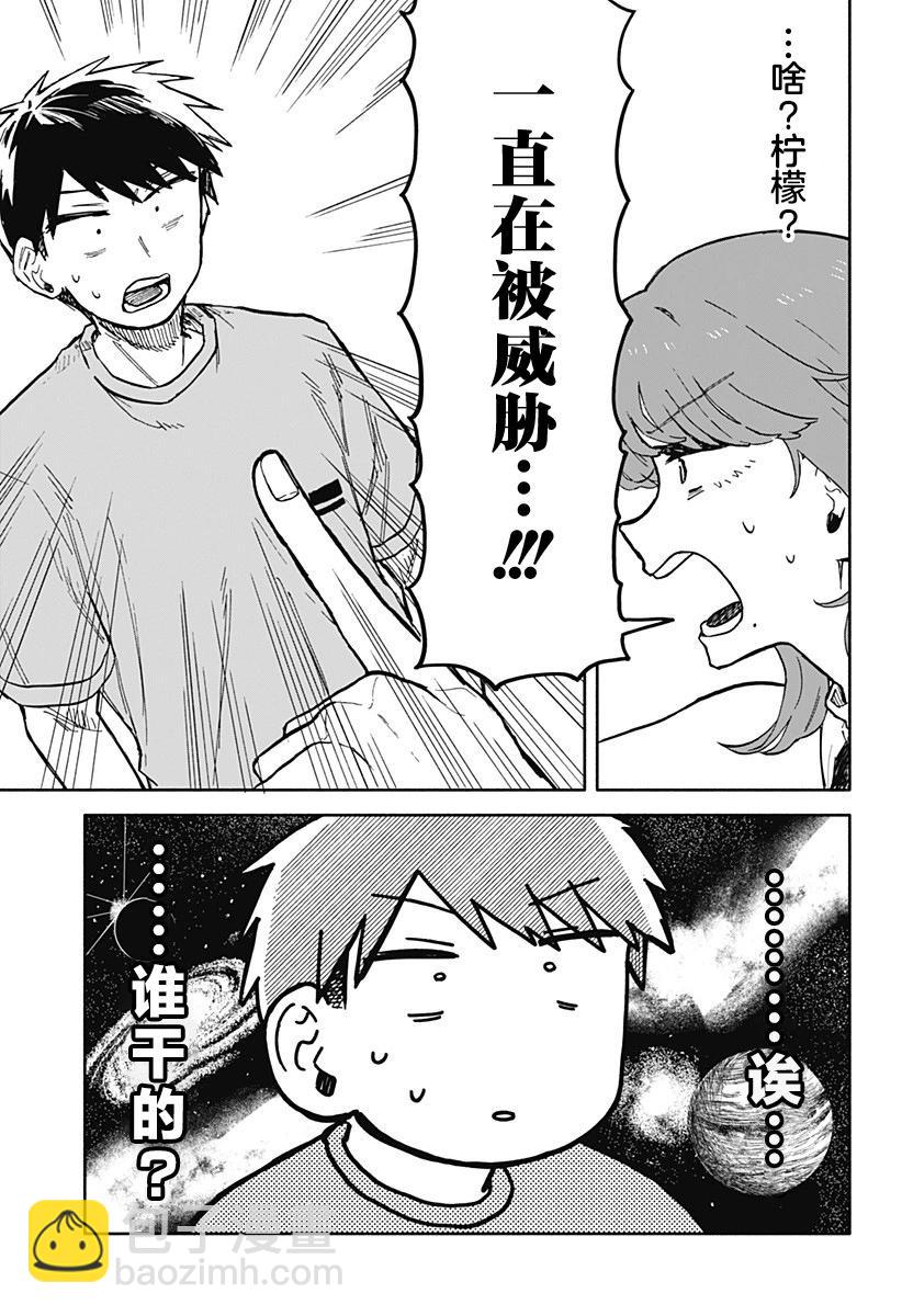 第19话6