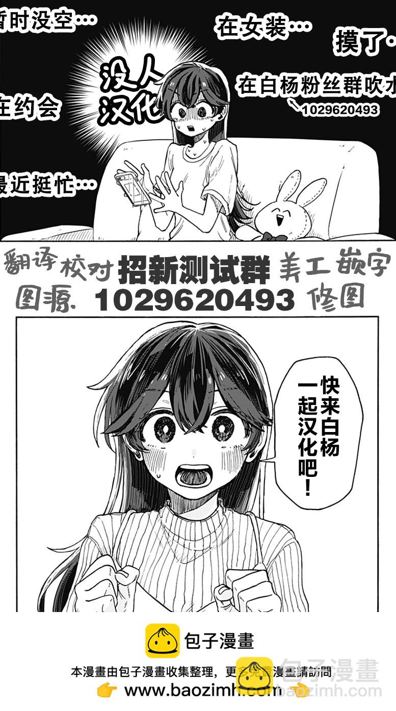 第23话25