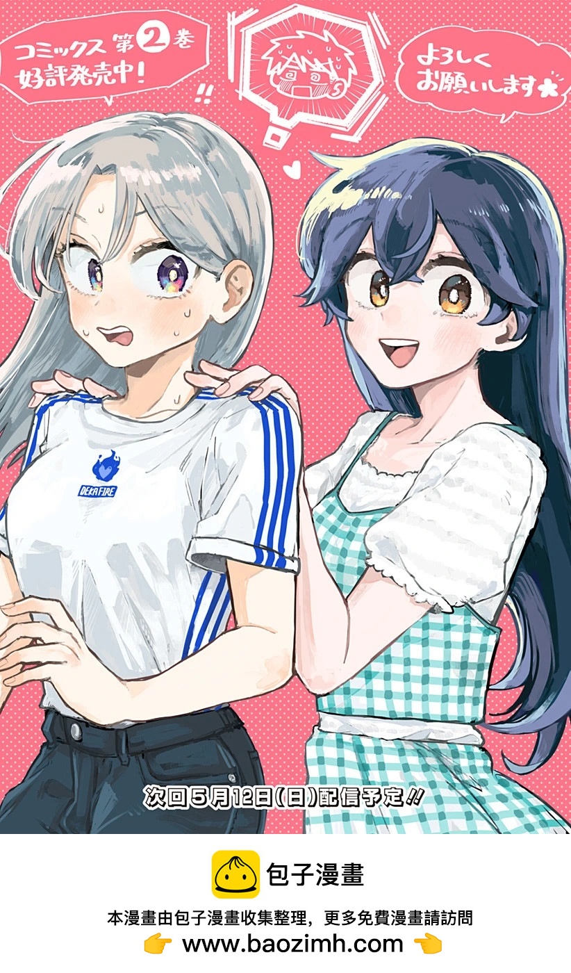 插画80