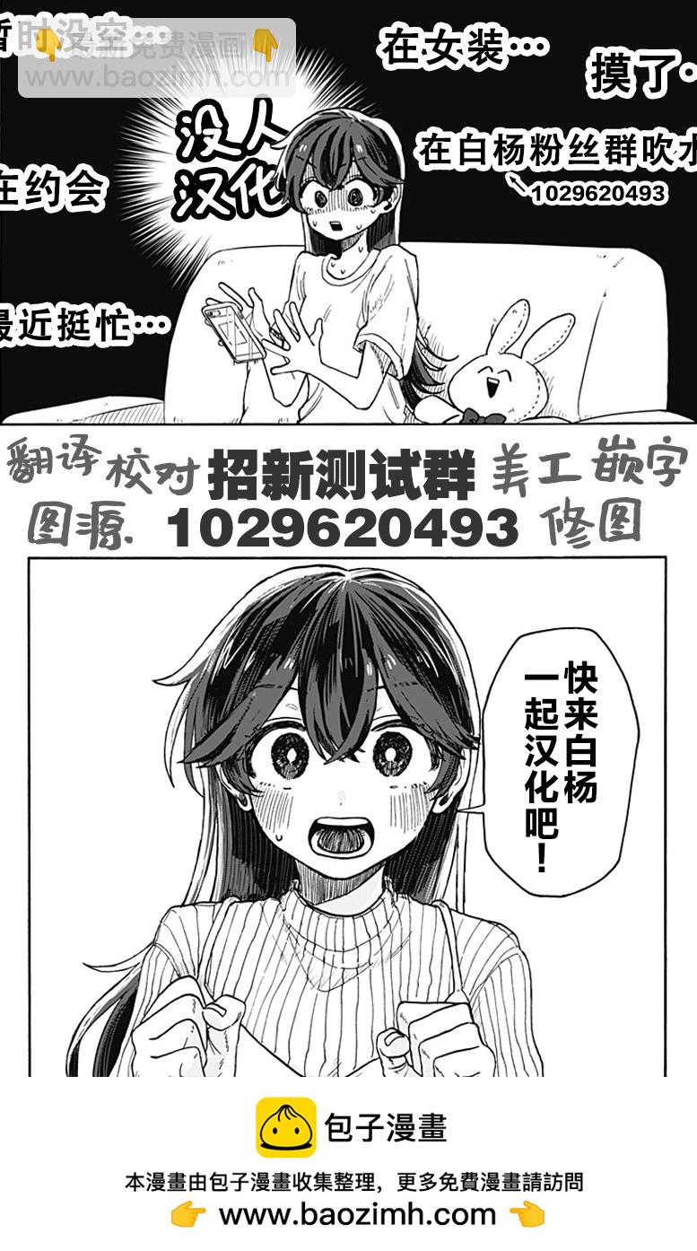 第24话19