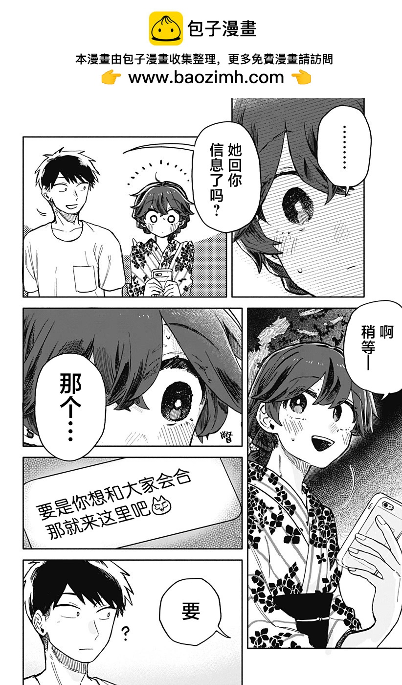 第25话1