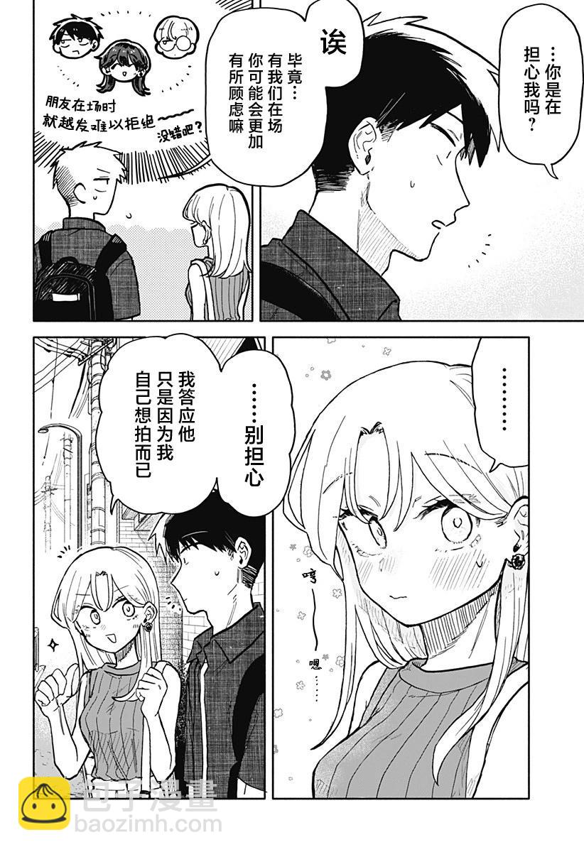 第27话15