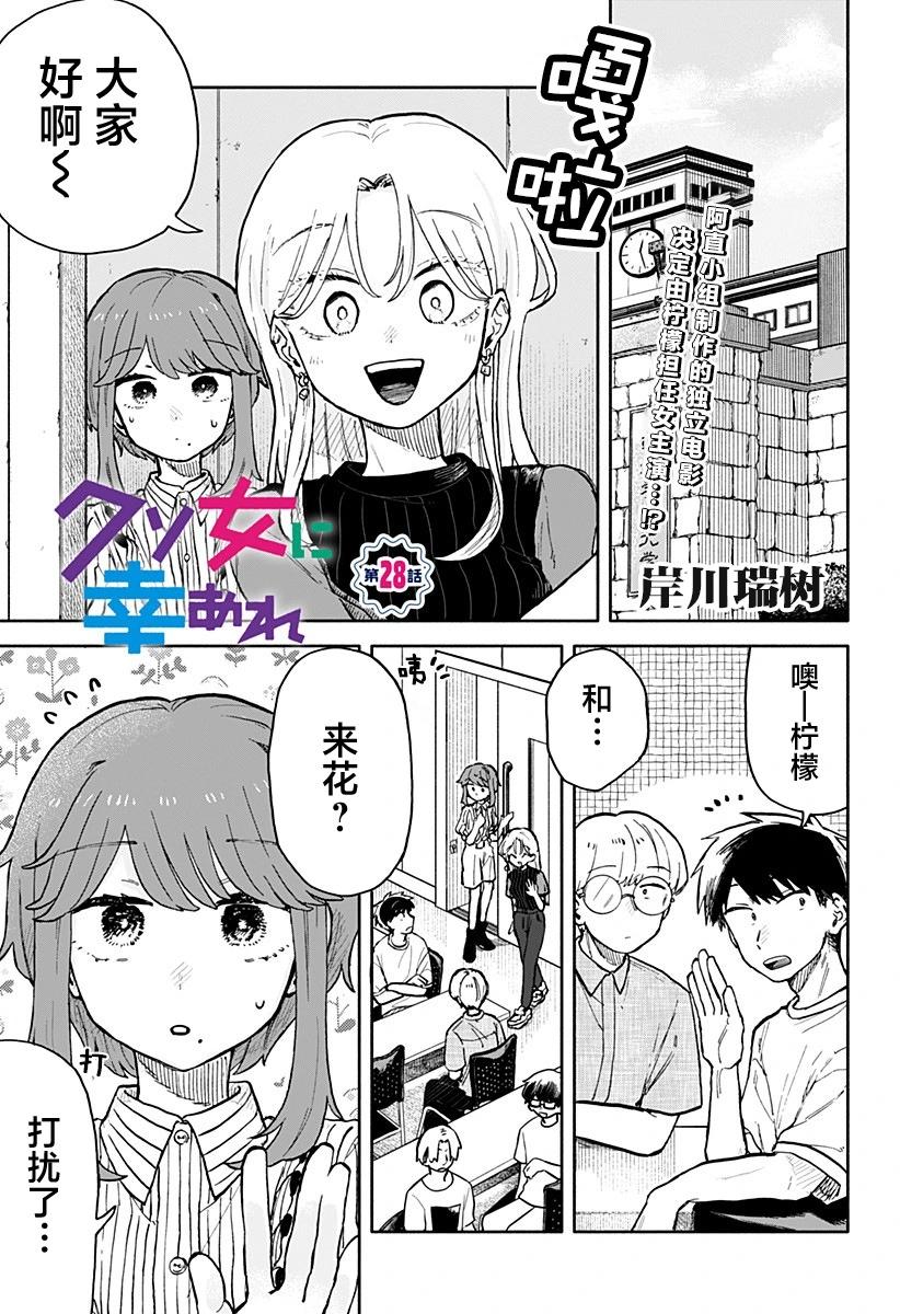 第28话0