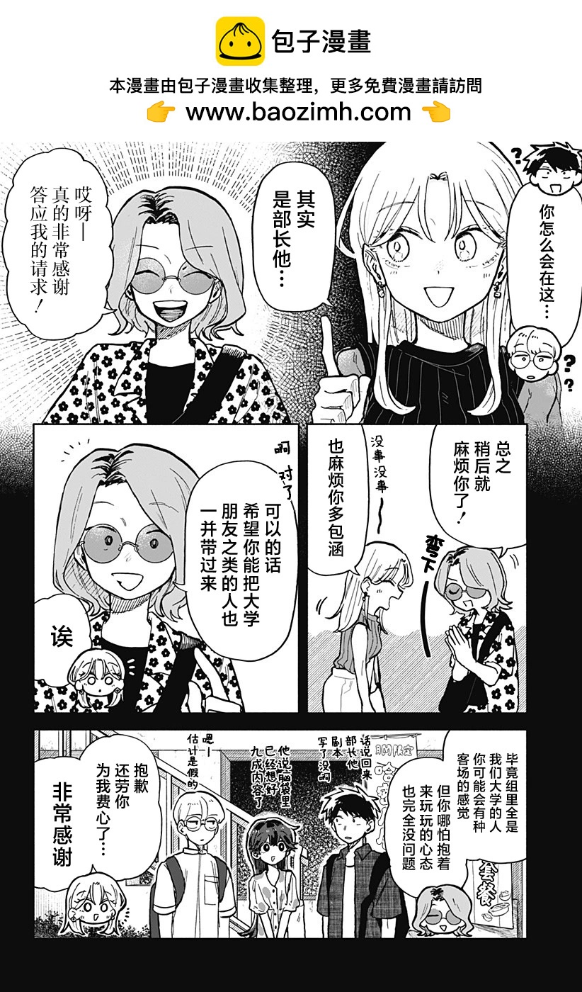 第28话1