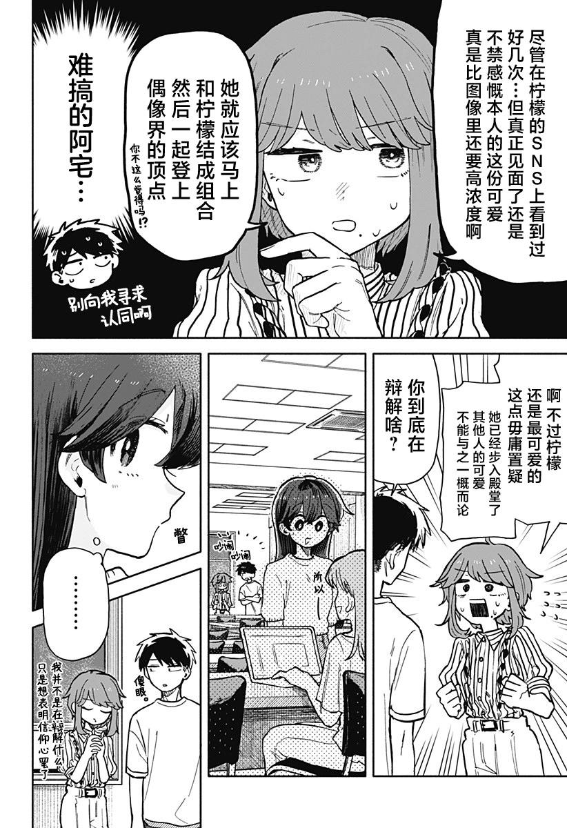 第28话11