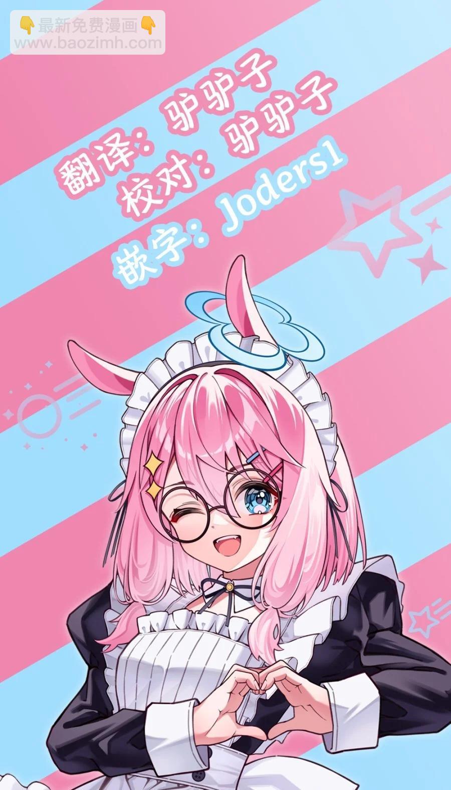 第28话19