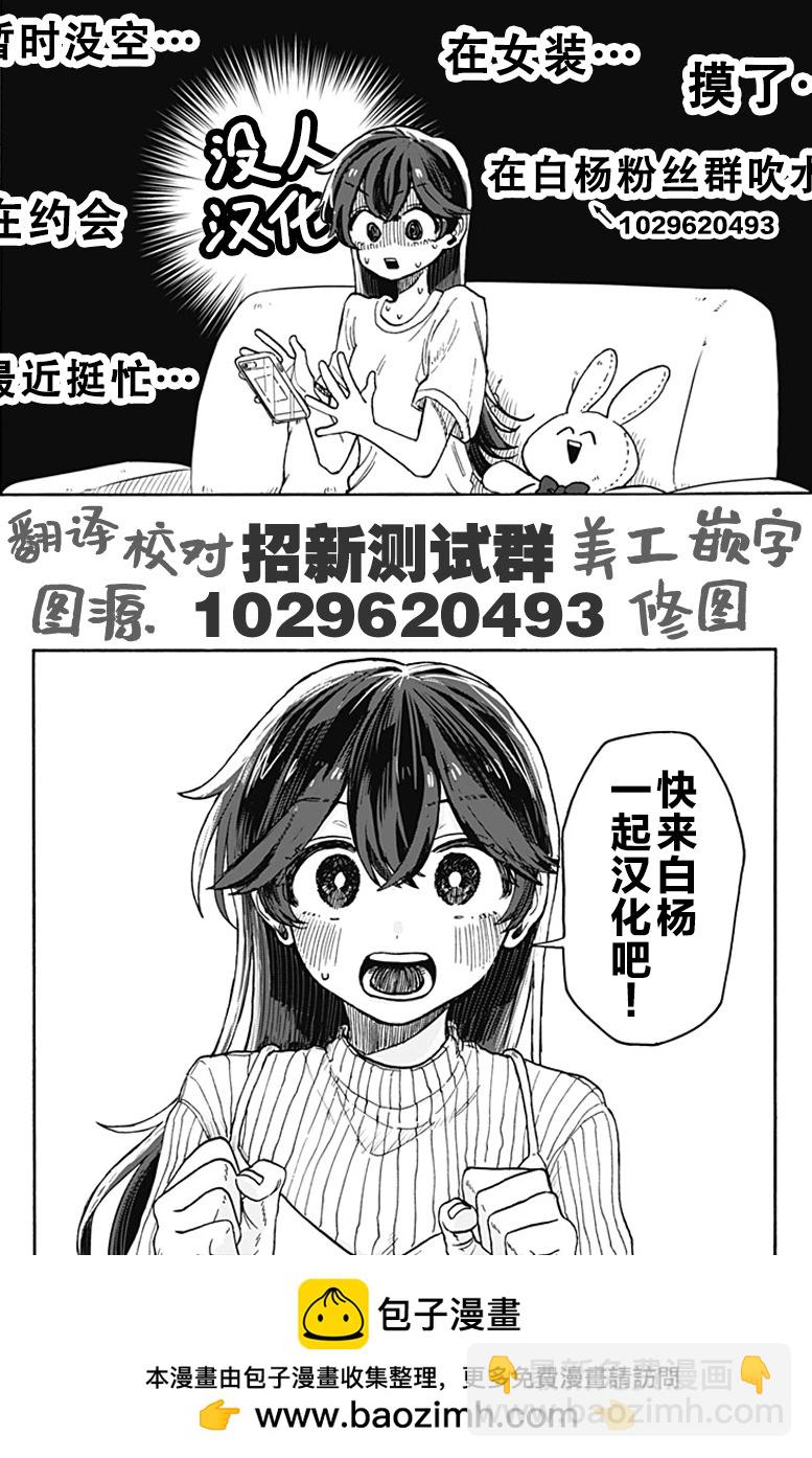 第28话20