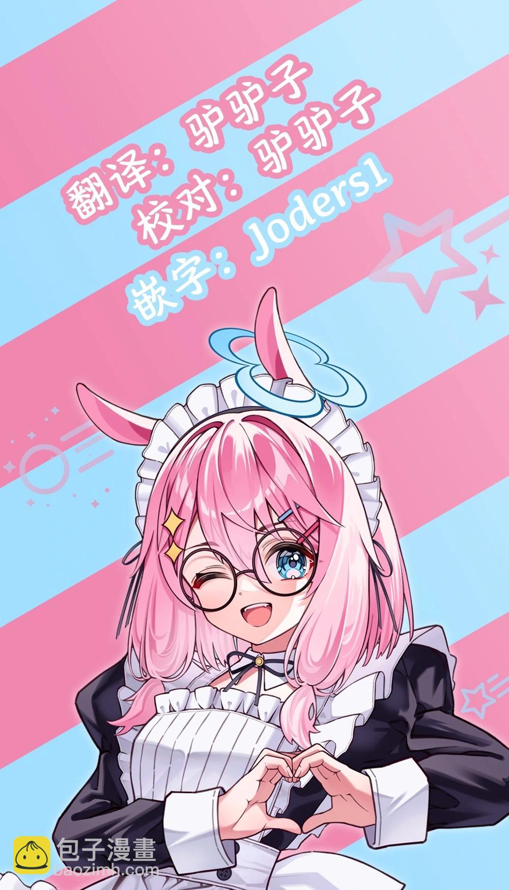 第30话17