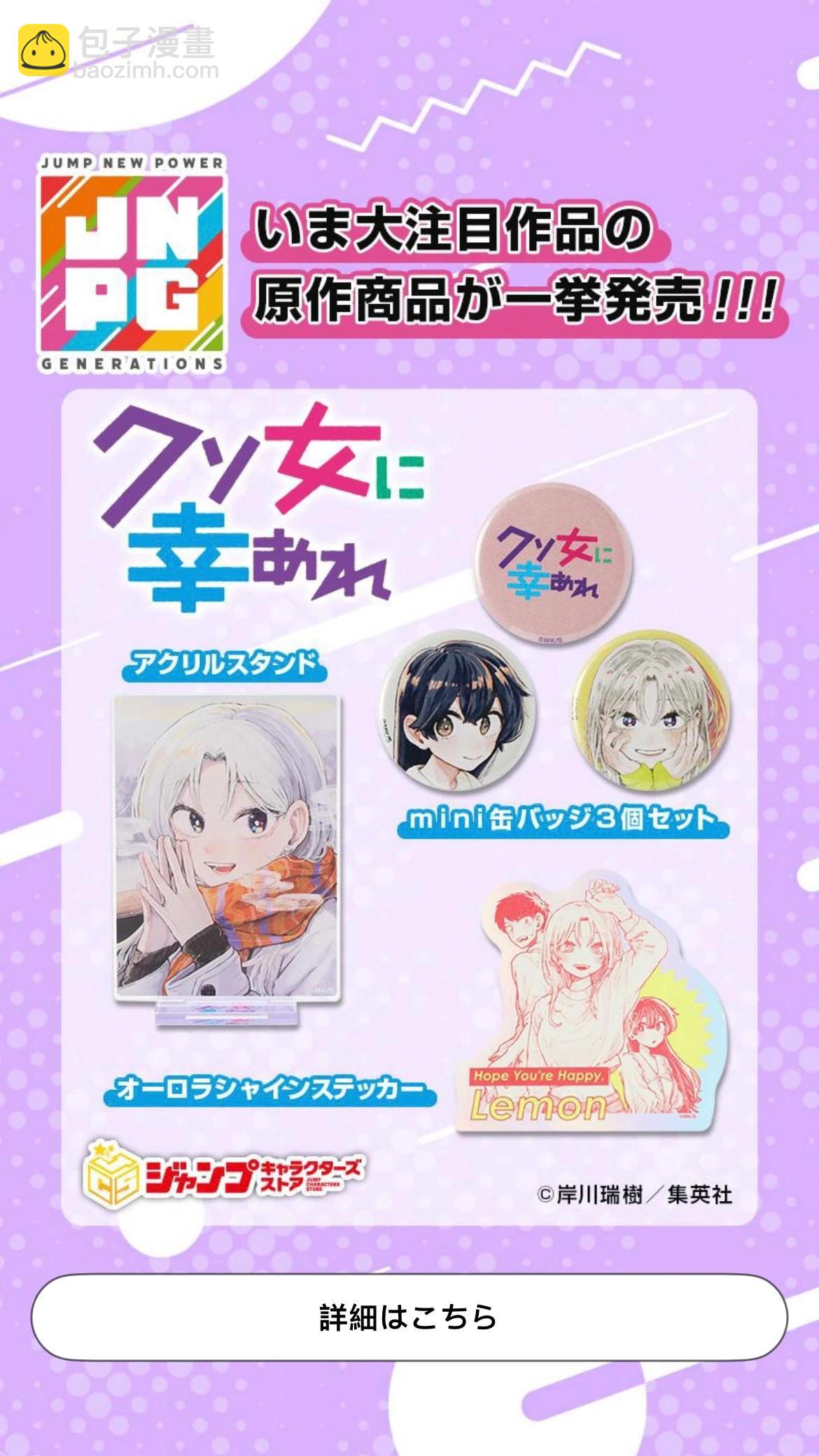 第31话19