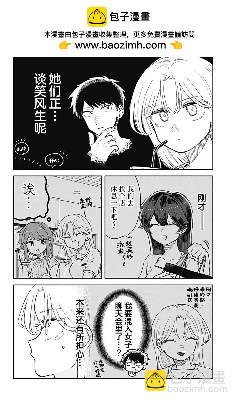 第32话1